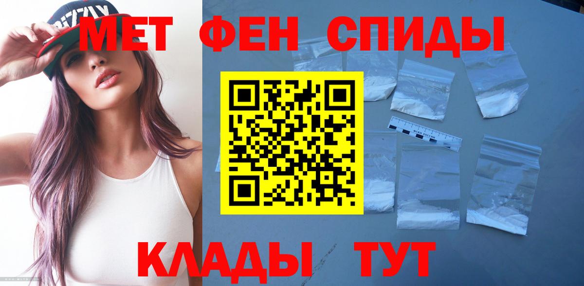 MEGA ссылка  Вход с VPN  Amphetamine  Тавда  Amphetamine  АМФ Розовый 