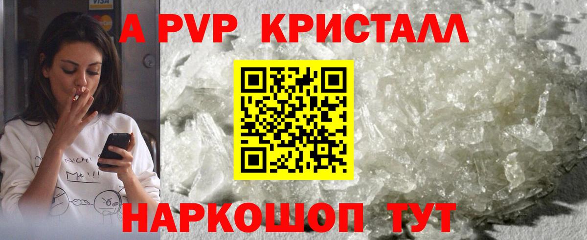 Тавда  Альфа ПВП  Вход с VPN  A PVP СК 