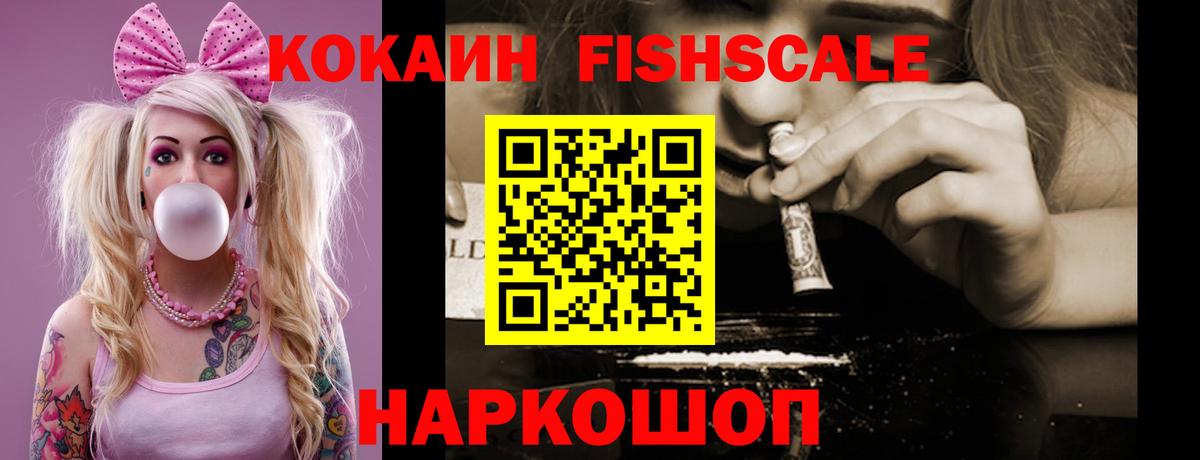 Тавда  Кокаин 97%  Вход с VPN  COCAIN  COCAIN Эквадор 