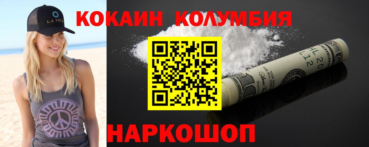 КОКАИН Боливия Тавда