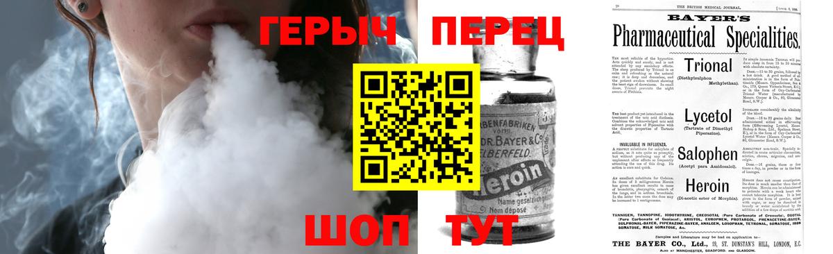 ГЕРОИН Афган Тавда