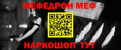 альфа пвп VHQ Будённовск