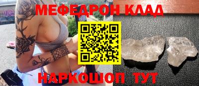 альфа пвп VHQ Будённовск