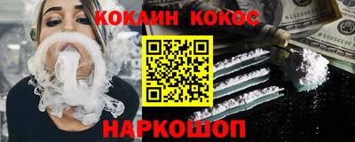 альфа пвп VHQ Будённовск