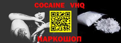 альфа пвп VHQ Будённовск