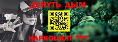 гашиш Бузулук