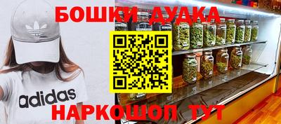 гашиш Бузулук