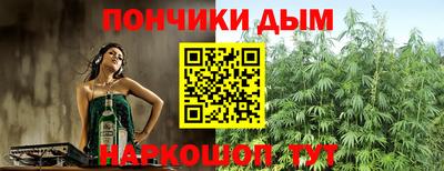 альфа пвп VHQ Будённовск