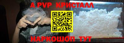 apvp Бугуруслан