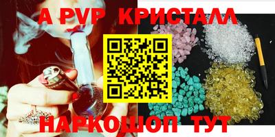 альфа пвп VHQ Будённовск