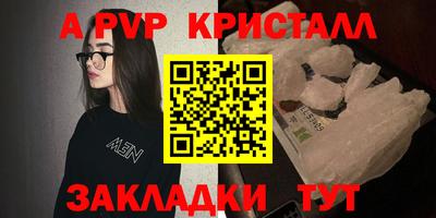 альфа пвп VHQ Будённовск
