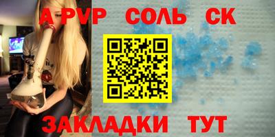 apvp Бугуруслан