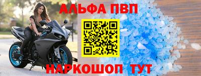 apvp Бугуруслан