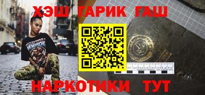альфа пвп VHQ Будённовск