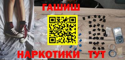 альфа пвп VHQ Будённовск