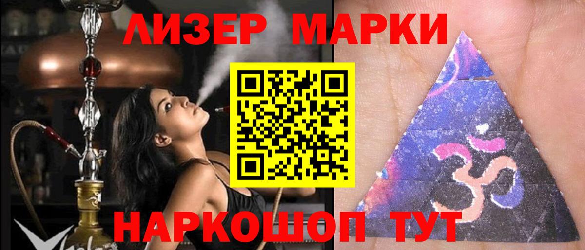 kraken ONION  Вход с VPN  LSD-25 экстази ecstasy  Тавда  Лсд 25 экстази кислота 