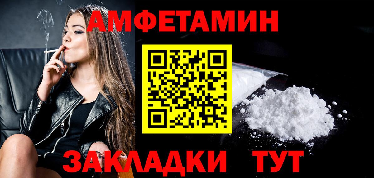 Первитин пудра Тавда