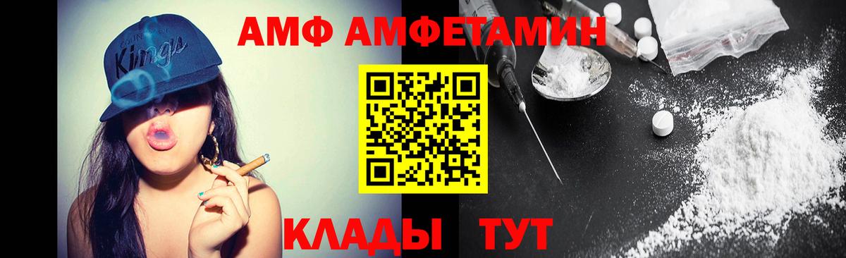 Первитин винт  Первитин винт  МЕТАМФЕТАМИН  Тавда  Вход с VPN 