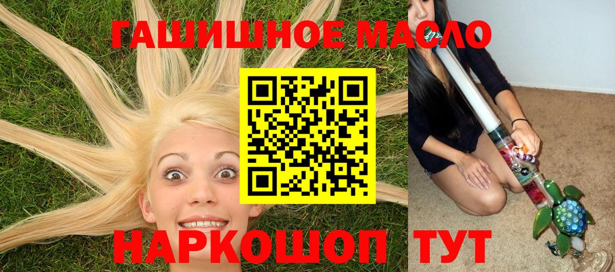Дистиллят ТГК Wax  Вход с VPN  Тавда 